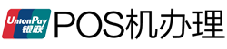 容县POS机办理